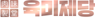 로고